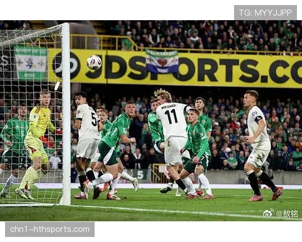 德国客场1-0险胜北爱尔兰 沃尔特马德头球制胜